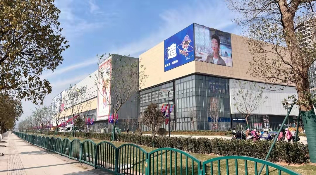 浦江海乐城项目竣工开业